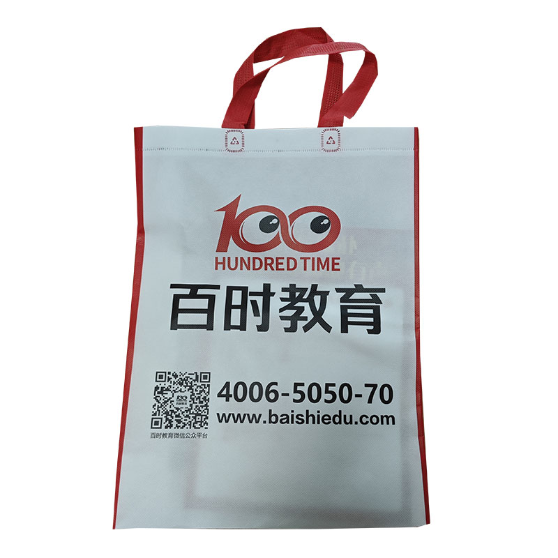 长治TB01无纺布培训袋