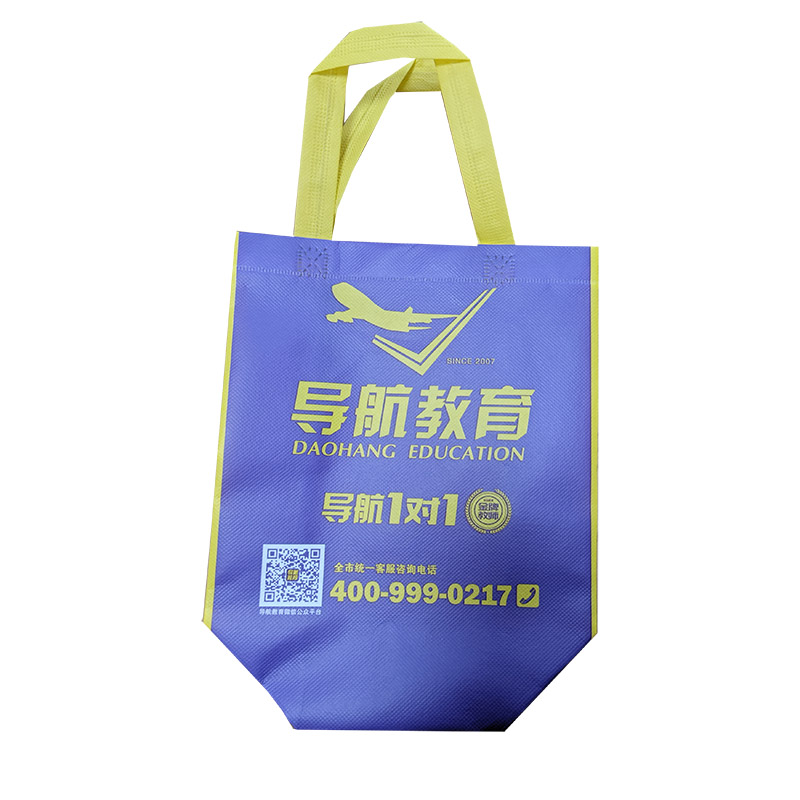 长治TB02 教培机构广告袋