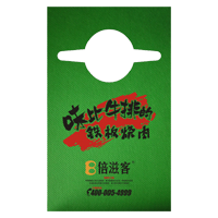 长治AP04 无纺布围裙